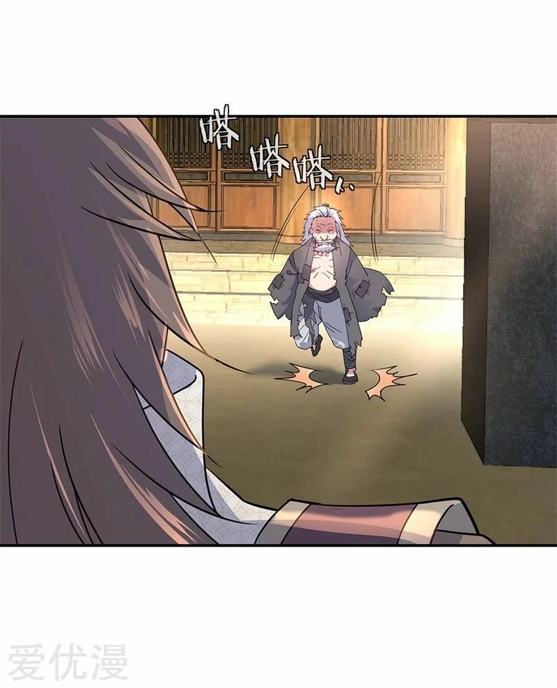 Peerless Battle Spirit  > Capitulo 146 > Page 41