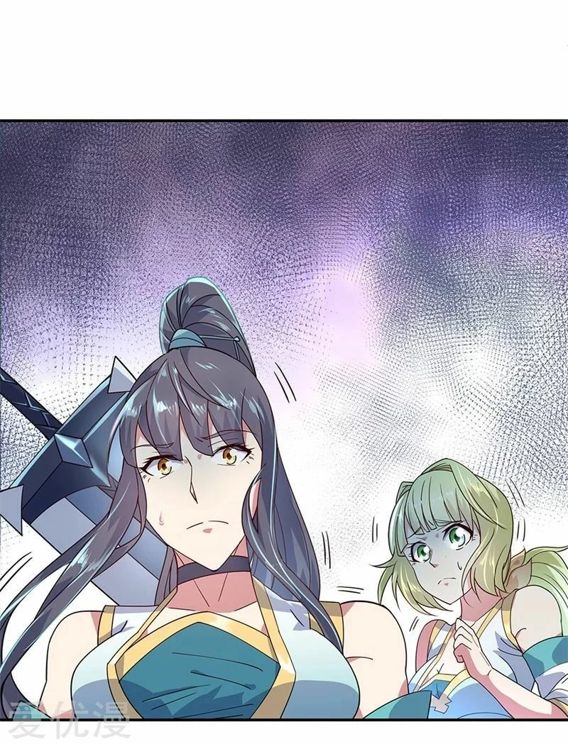 Peerless Battle Spirit  > Capitulo 146 > Page 61