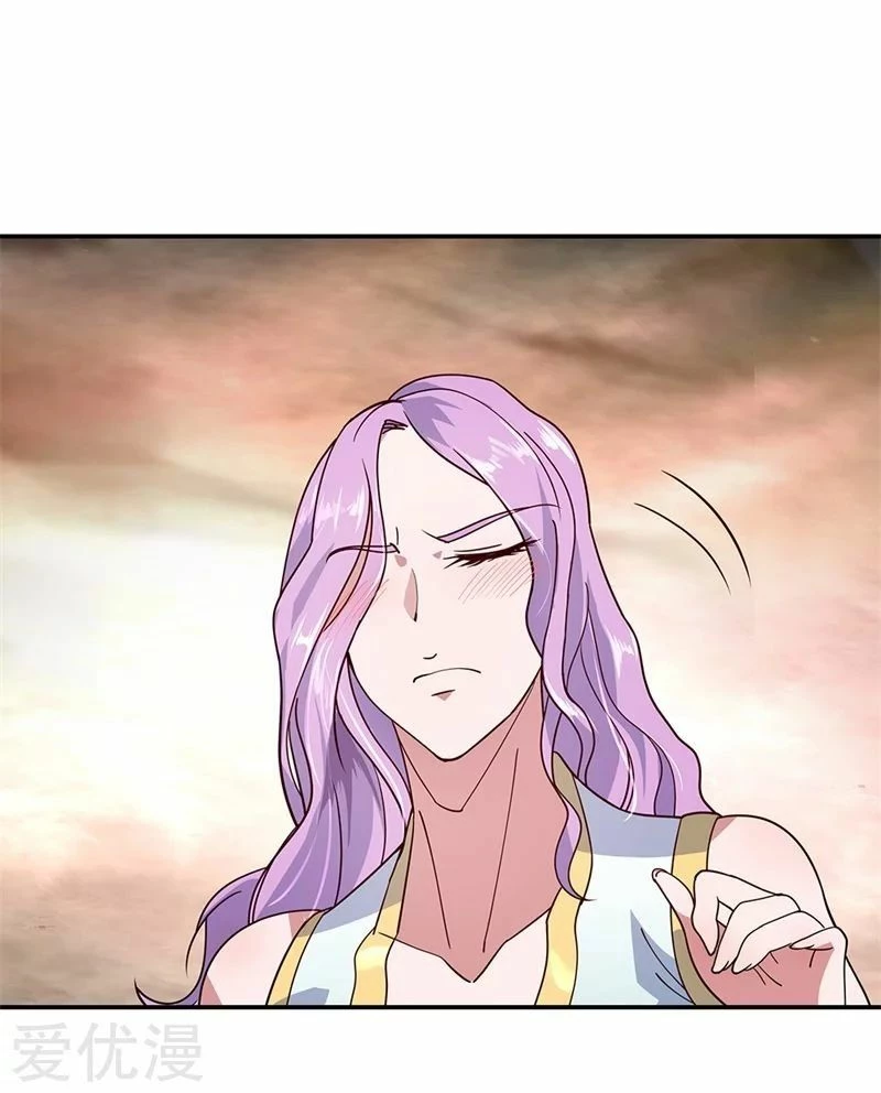 Peerless Battle Spirit  > Capitulo 147 > Page 11