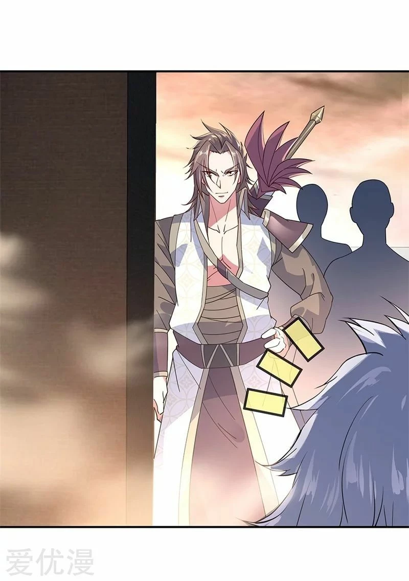 Peerless Battle Spirit  > Capitulo 147 > Page 61