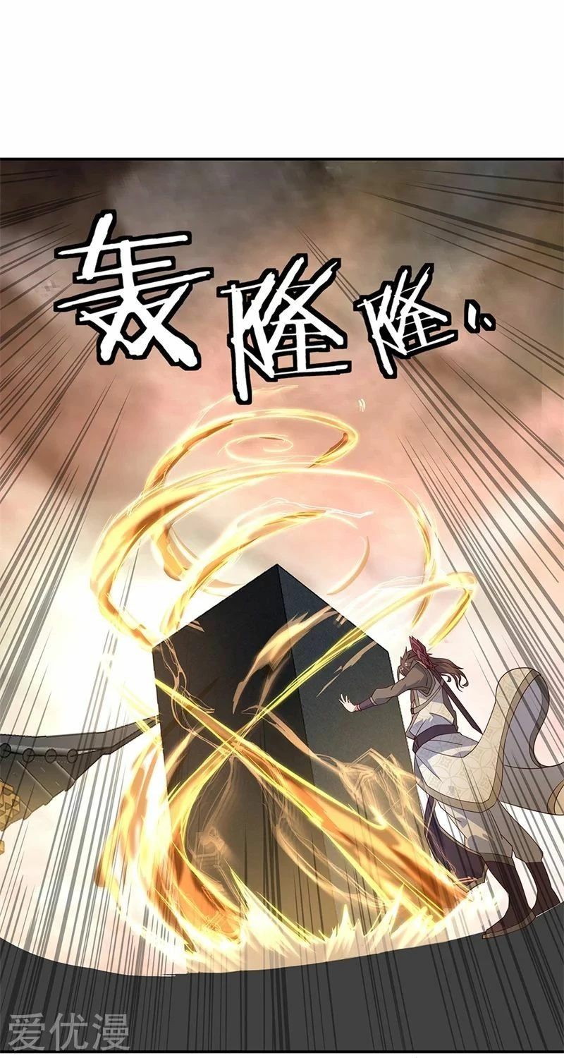 Peerless Battle Spirit  > Capitulo 147 > Page 101