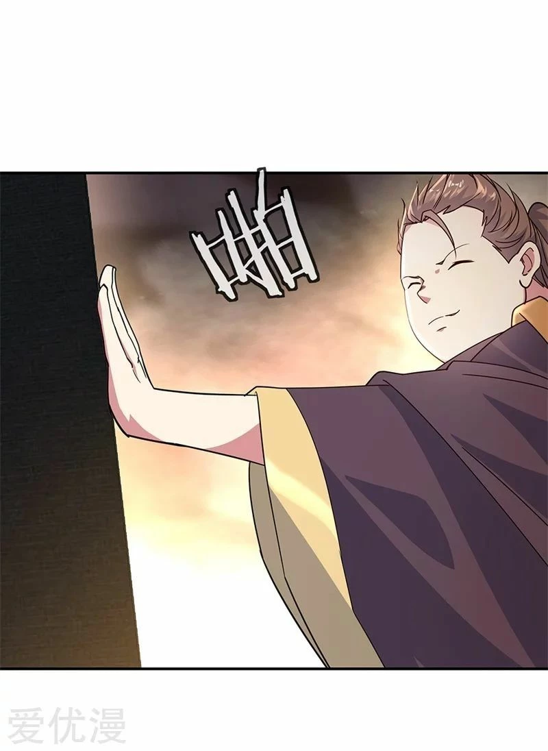 Peerless Battle Spirit  > Capitulo 147 > Page 181