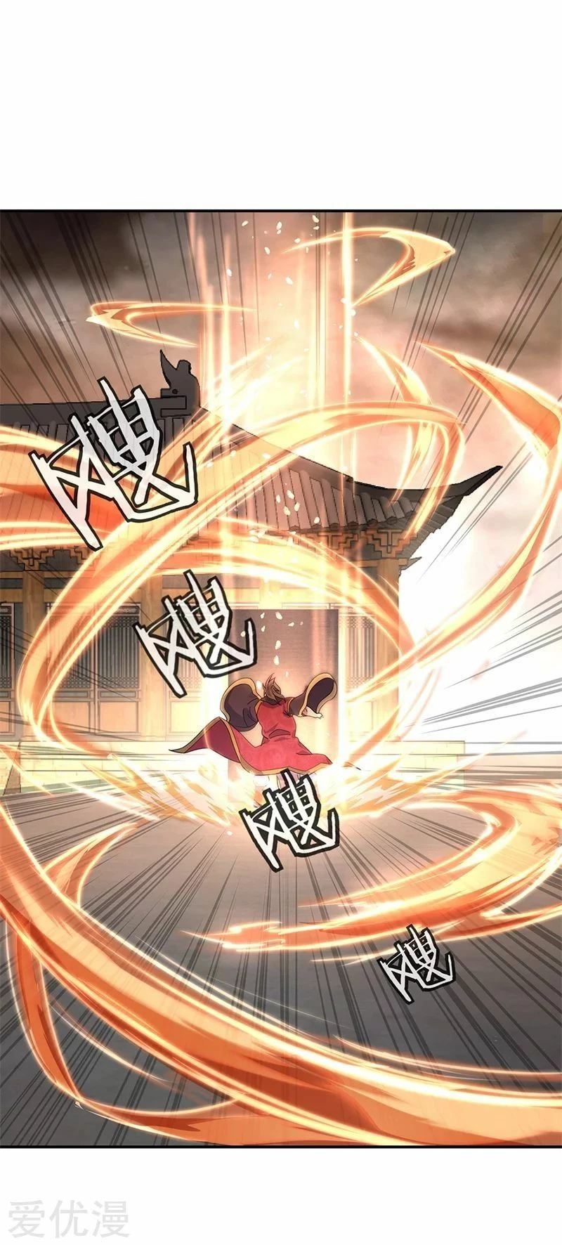 Peerless Battle Spirit  > Capitulo 147 > Page 211