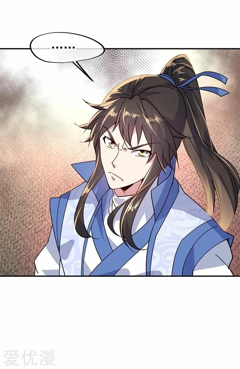 Peerless Battle Spirit  > Capitulo 148 > Page 101