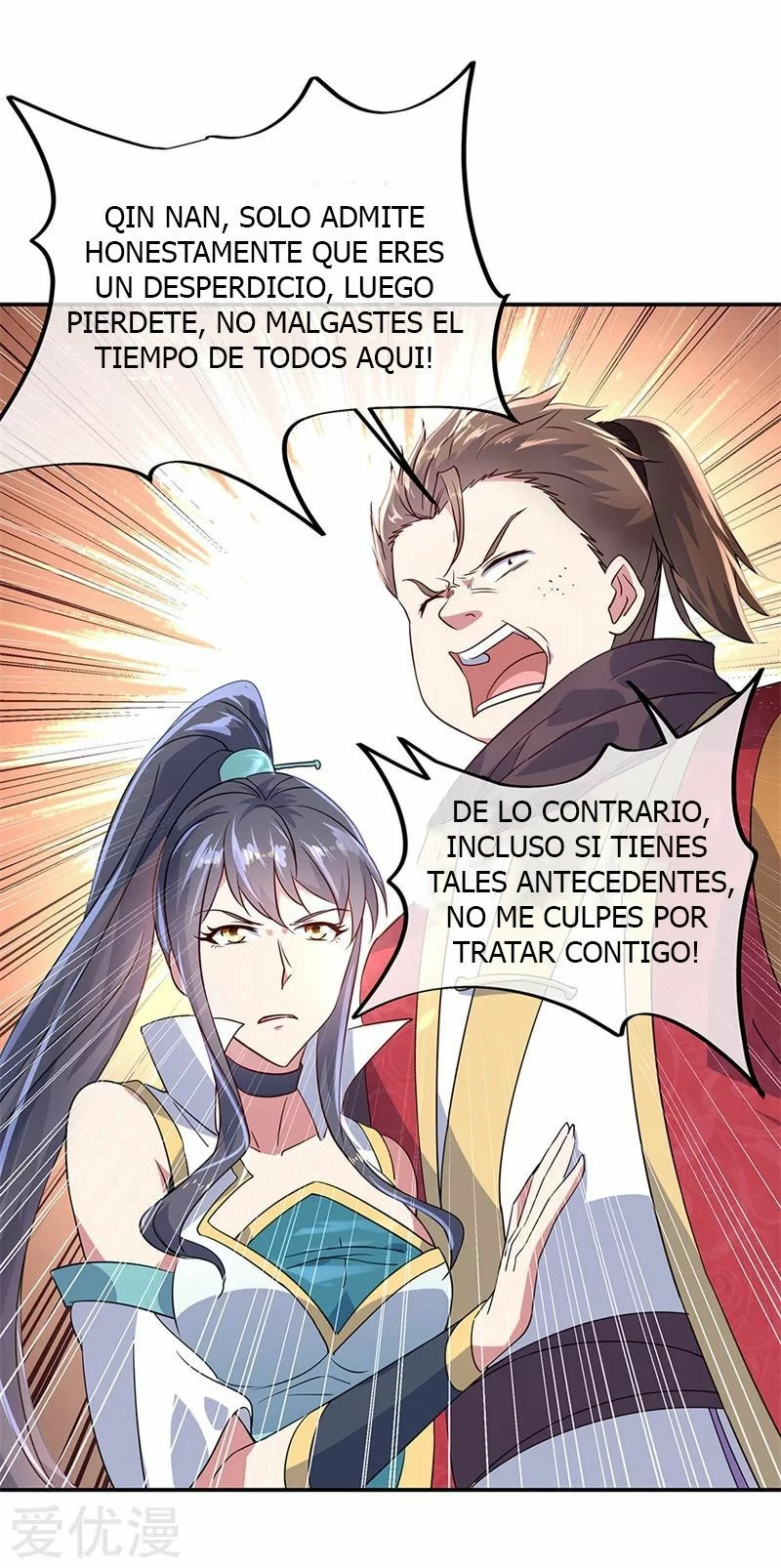 Peerless Battle Spirit  > Capitulo 148 > Page 241