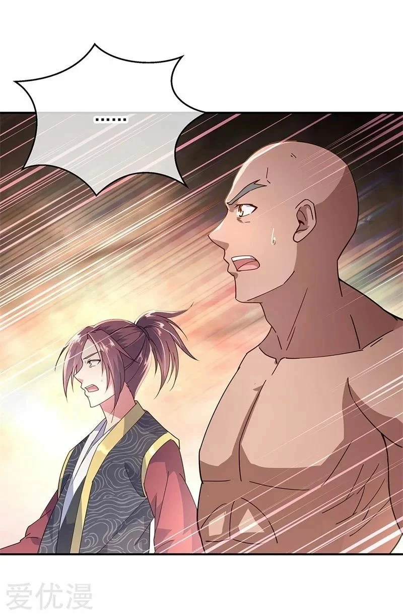 Peerless Battle Spirit  > Capitulo 149 > Page 71