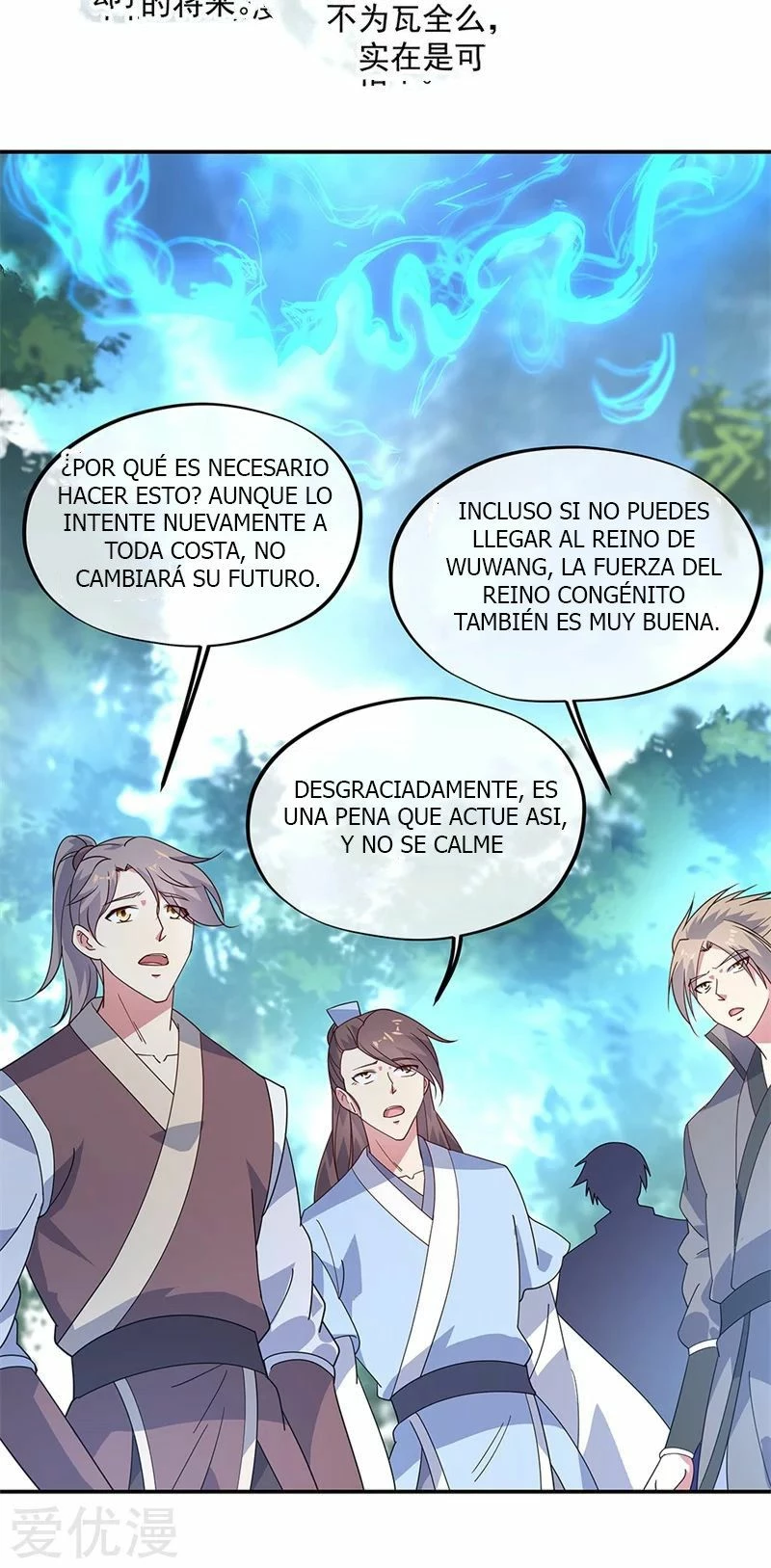 Peerless Battle Spirit  > Capitulo 149 > Page 151