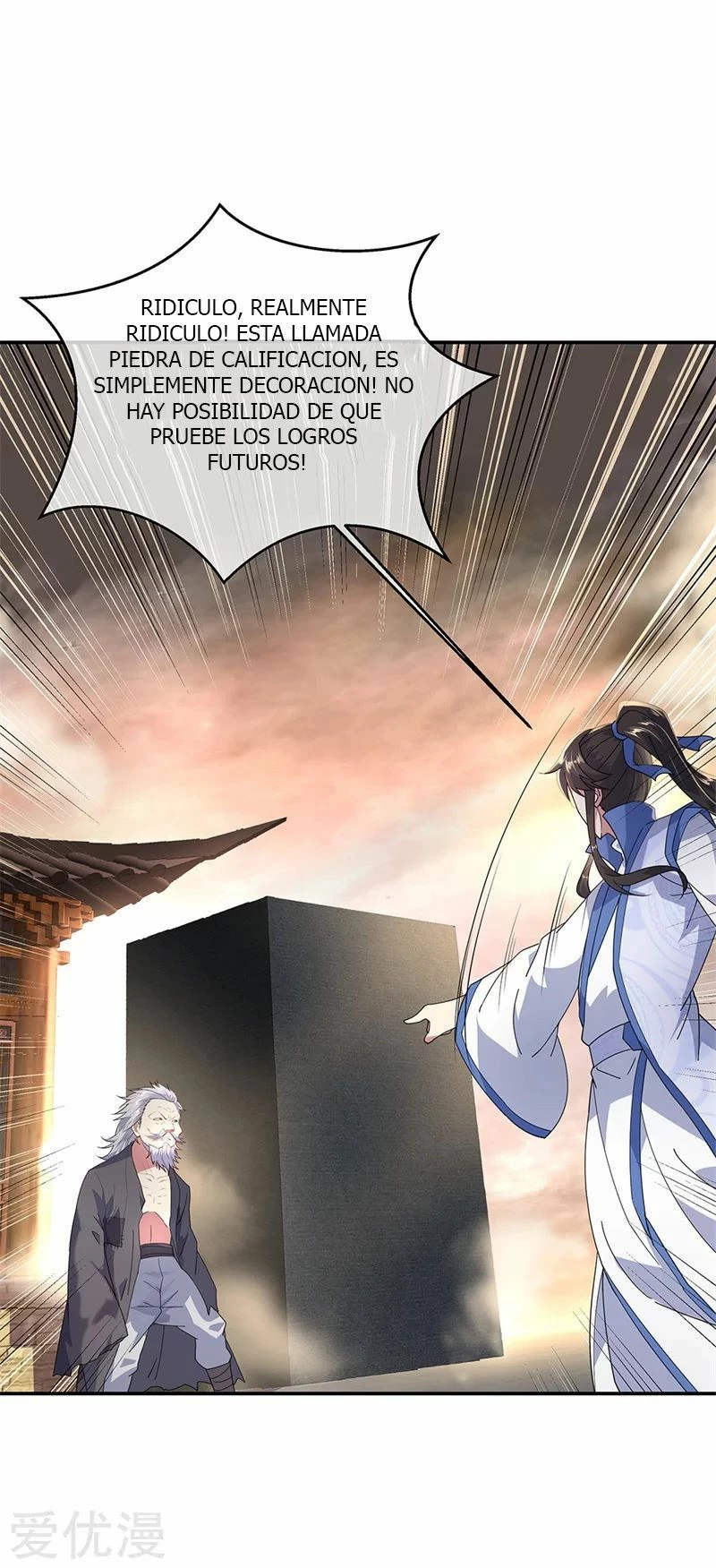Peerless Battle Spirit  > Capitulo 149 > Page 221