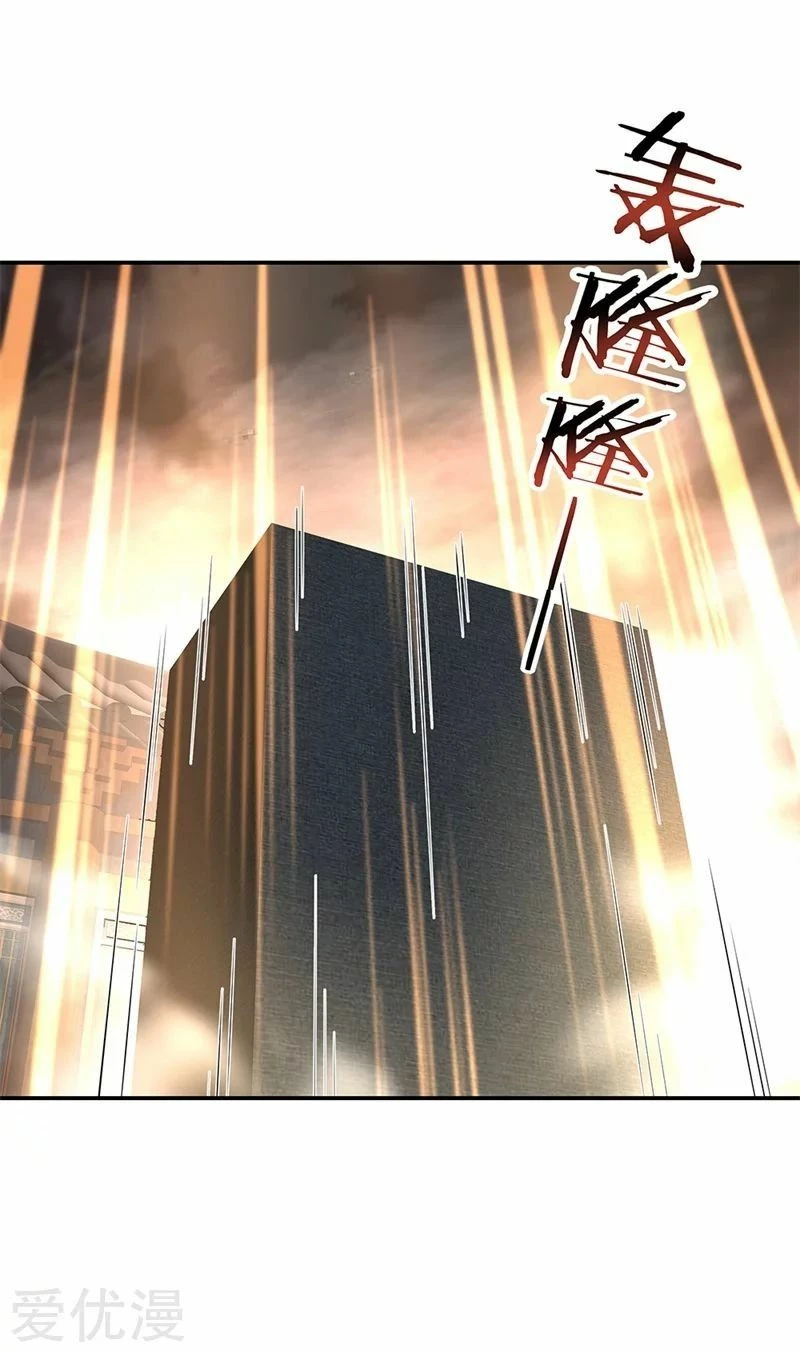 Peerless Battle Spirit  > Capitulo 149 > Page 251