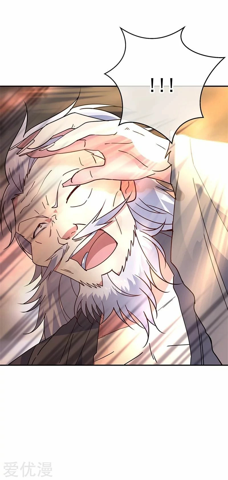 Peerless Battle Spirit  > Capitulo 149 > Page 271