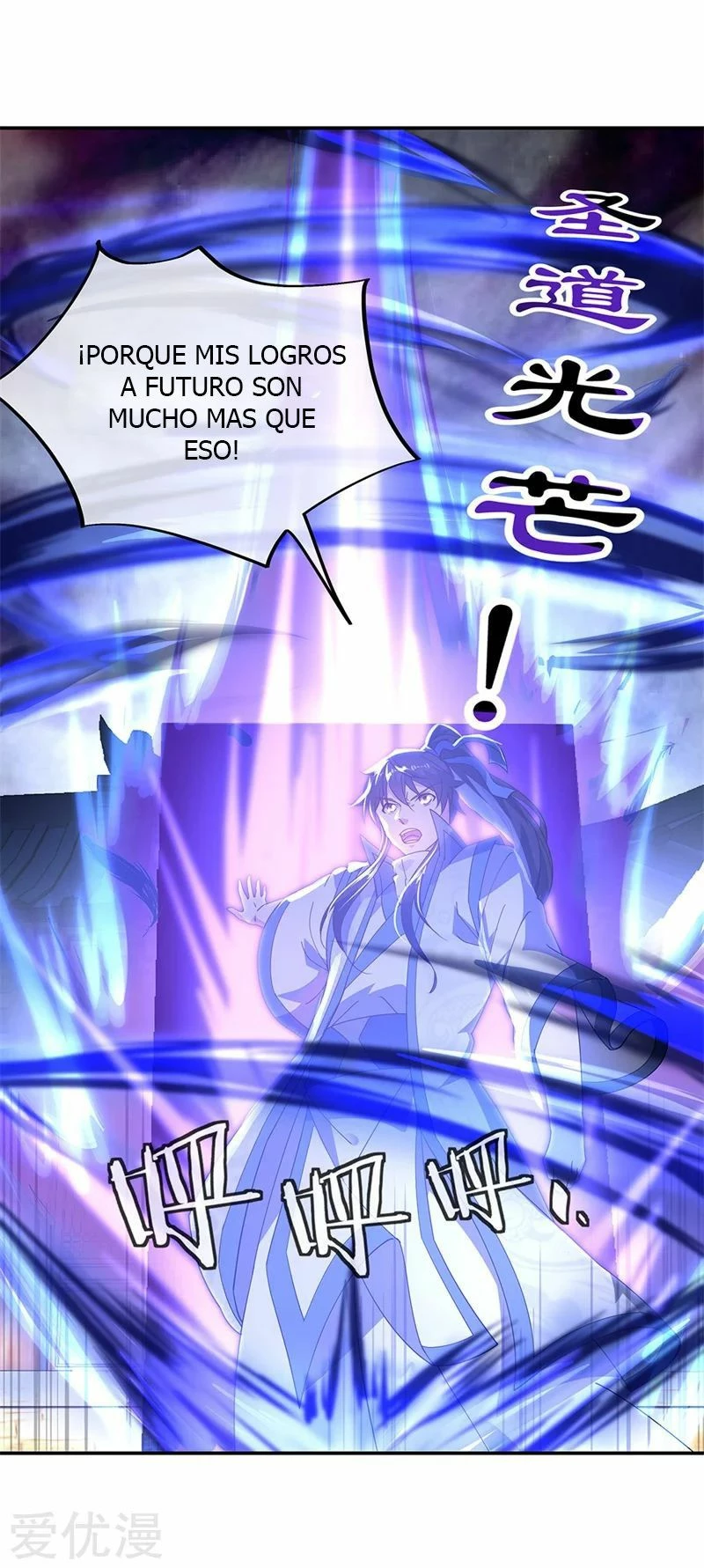 Peerless Battle Spirit  > Capitulo 150 > Page 161