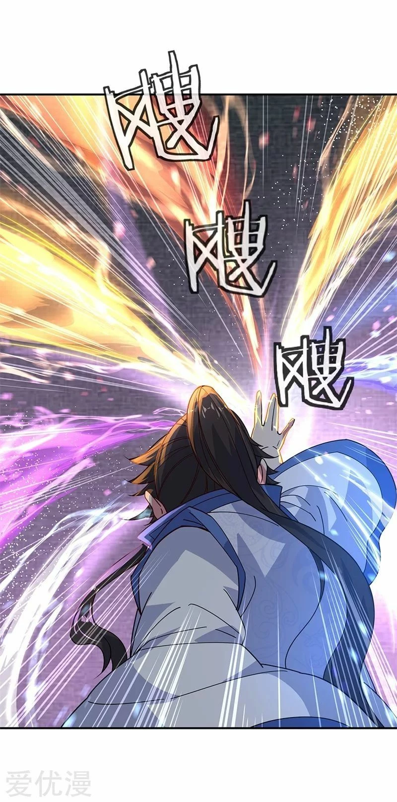 Peerless Battle Spirit  > Capitulo 151 > Page 41