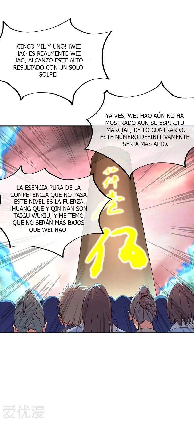 Peerless Battle Spirit  > Capitulo 153 > Page 231