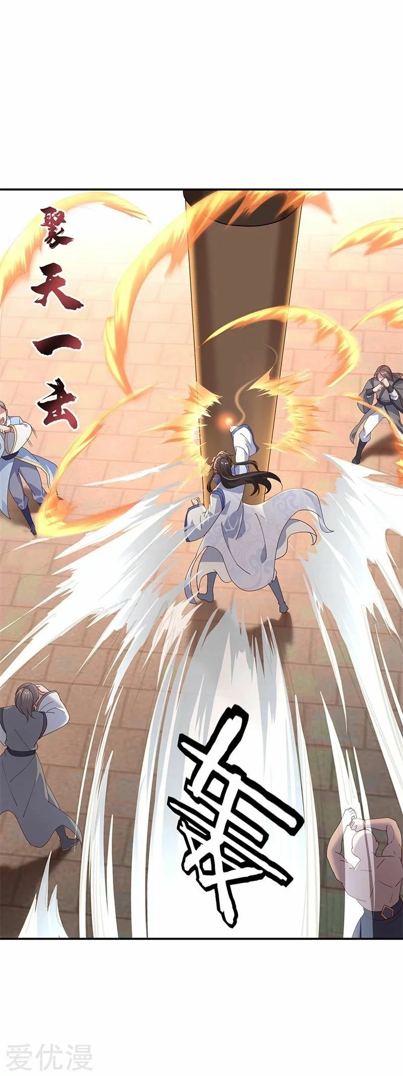 Peerless Battle Spirit  > Capitulo 154 > Page 71