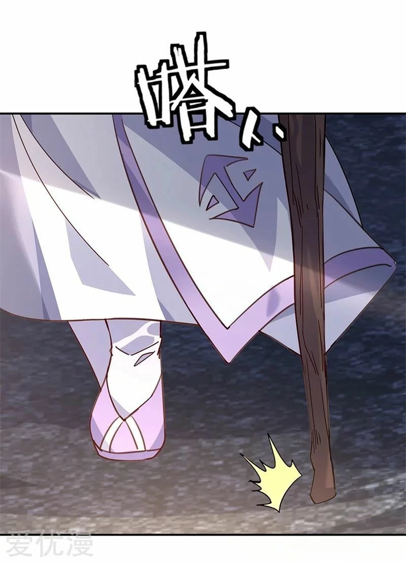 Peerless Battle Spirit  > Capitulo 155 > Page 71