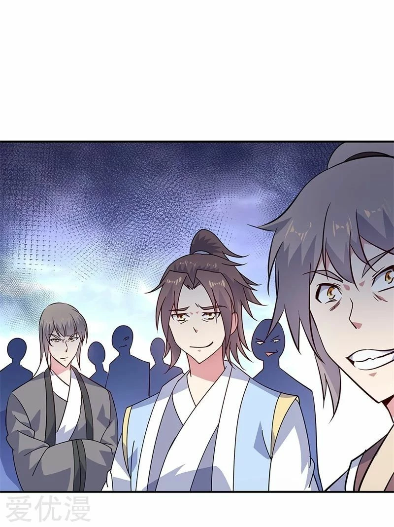 Peerless Battle Spirit  > Capitulo 155 > Page 151