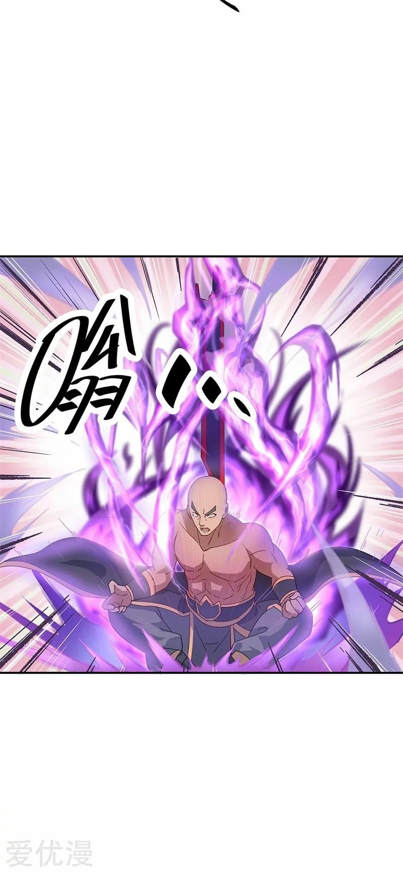 Peerless Battle Spirit  > Capitulo 156 > Page 71