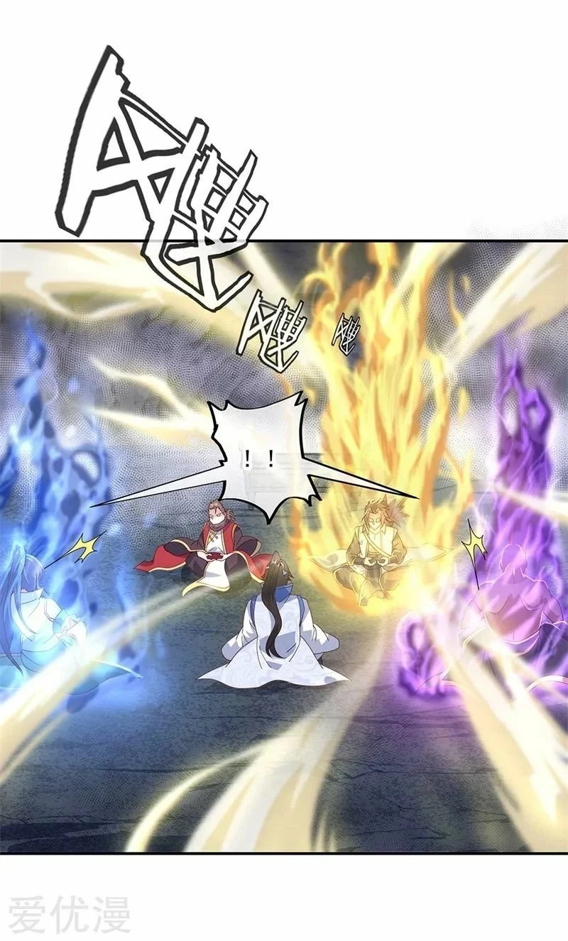 Peerless Battle Spirit  > Capitulo 156 > Page 131