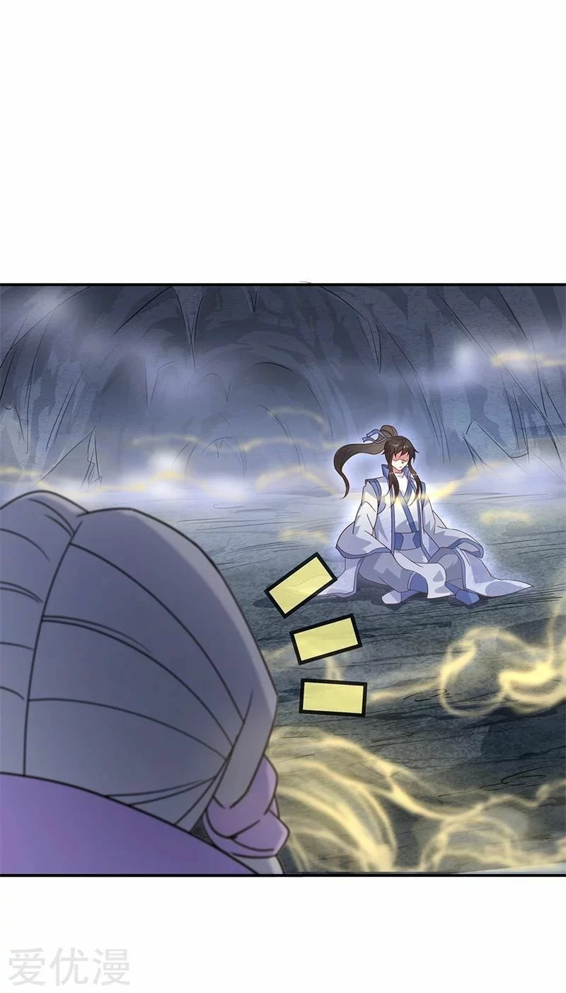 Peerless Battle Spirit  > Capitulo 156 > Page 231