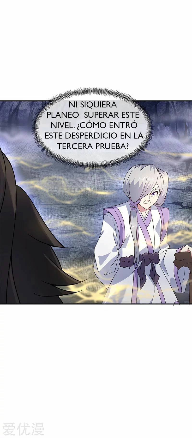 Peerless Battle Spirit  > Capitulo 156 > Page 251