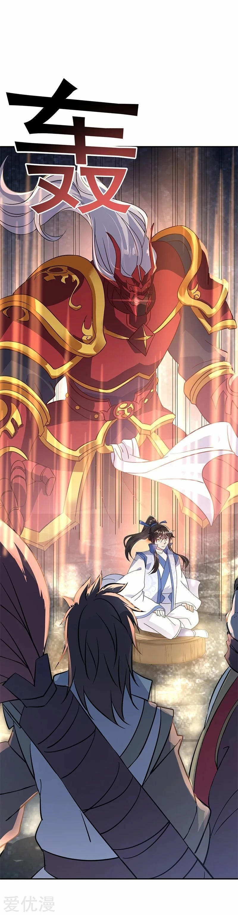 Peerless Battle Spirit  > Capitulo 158 > Page 41