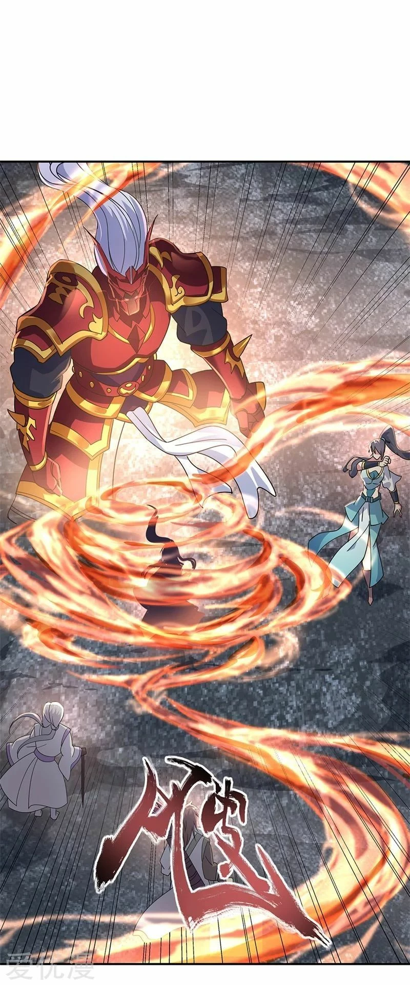 Peerless Battle Spirit  > Capitulo 158 > Page 221