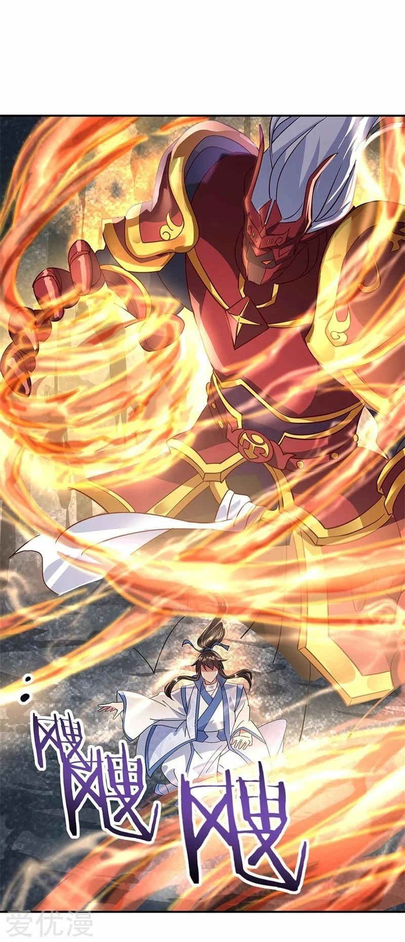 Peerless Battle Spirit  > Capitulo 158 > Page 251