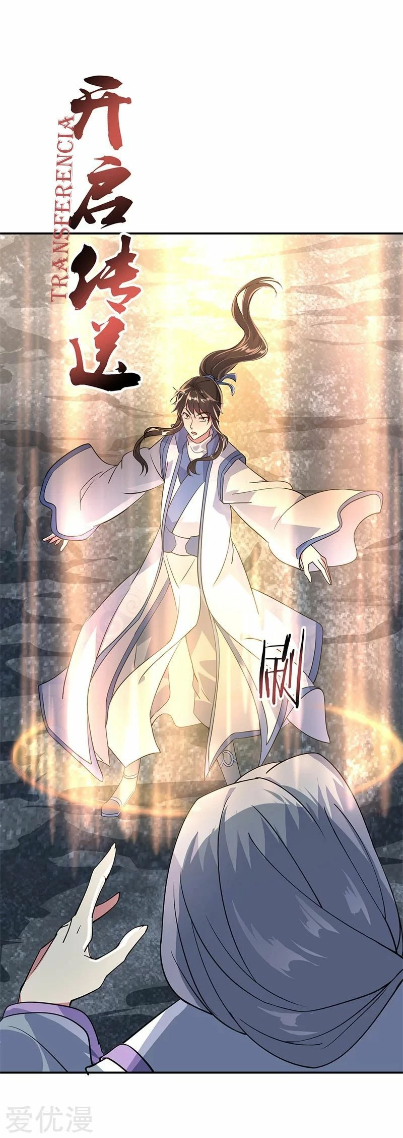 Peerless Battle Spirit  > Capitulo 159 > Page 111