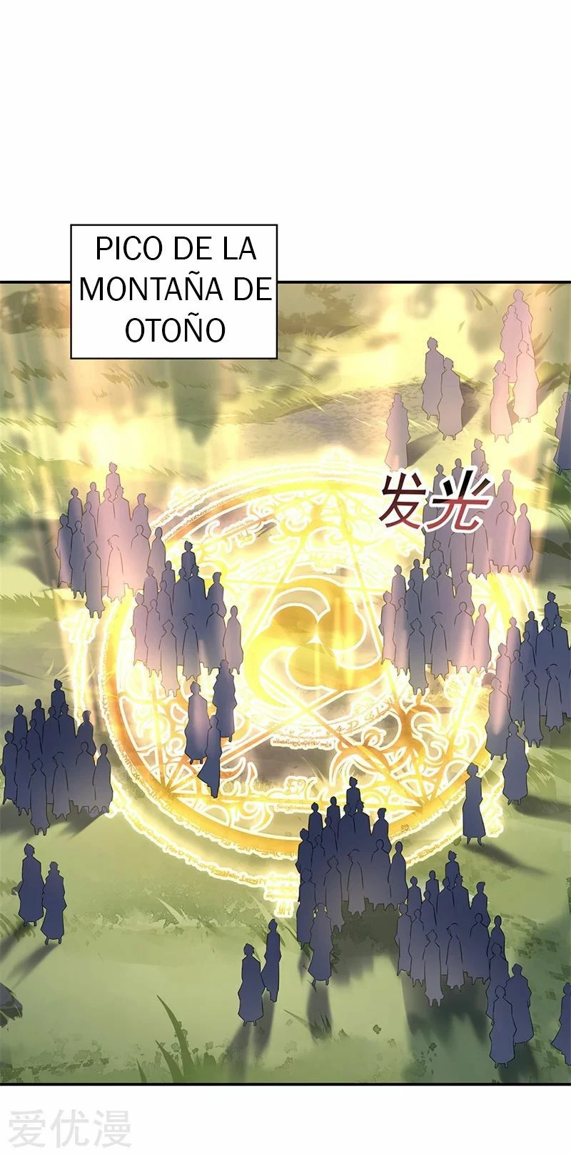 Peerless Battle Spirit  > Capitulo 159 > Page 121