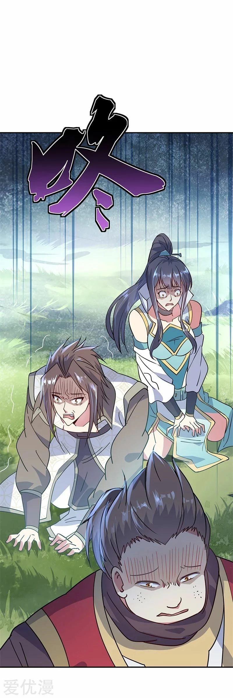 Peerless Battle Spirit  > Capitulo 159 > Page 141