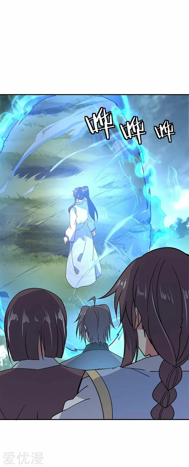 Peerless Battle Spirit  > Capitulo 159 > Page 171