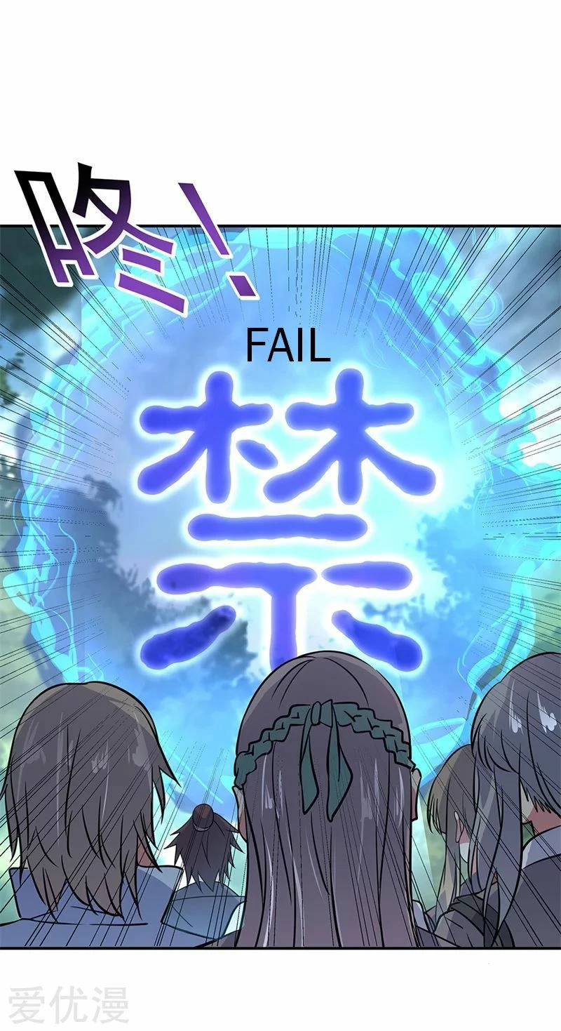 Peerless Battle Spirit  > Capitulo 159 > Page 181