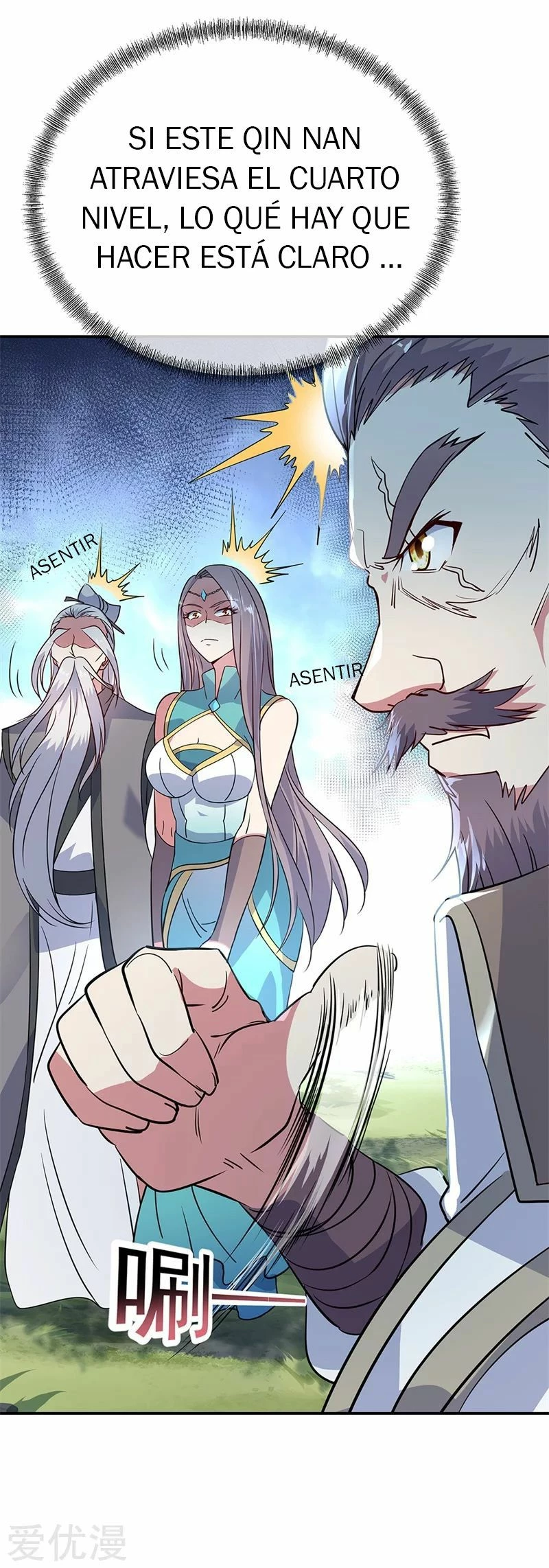 Peerless Battle Spirit  > Capitulo 159 > Page 231