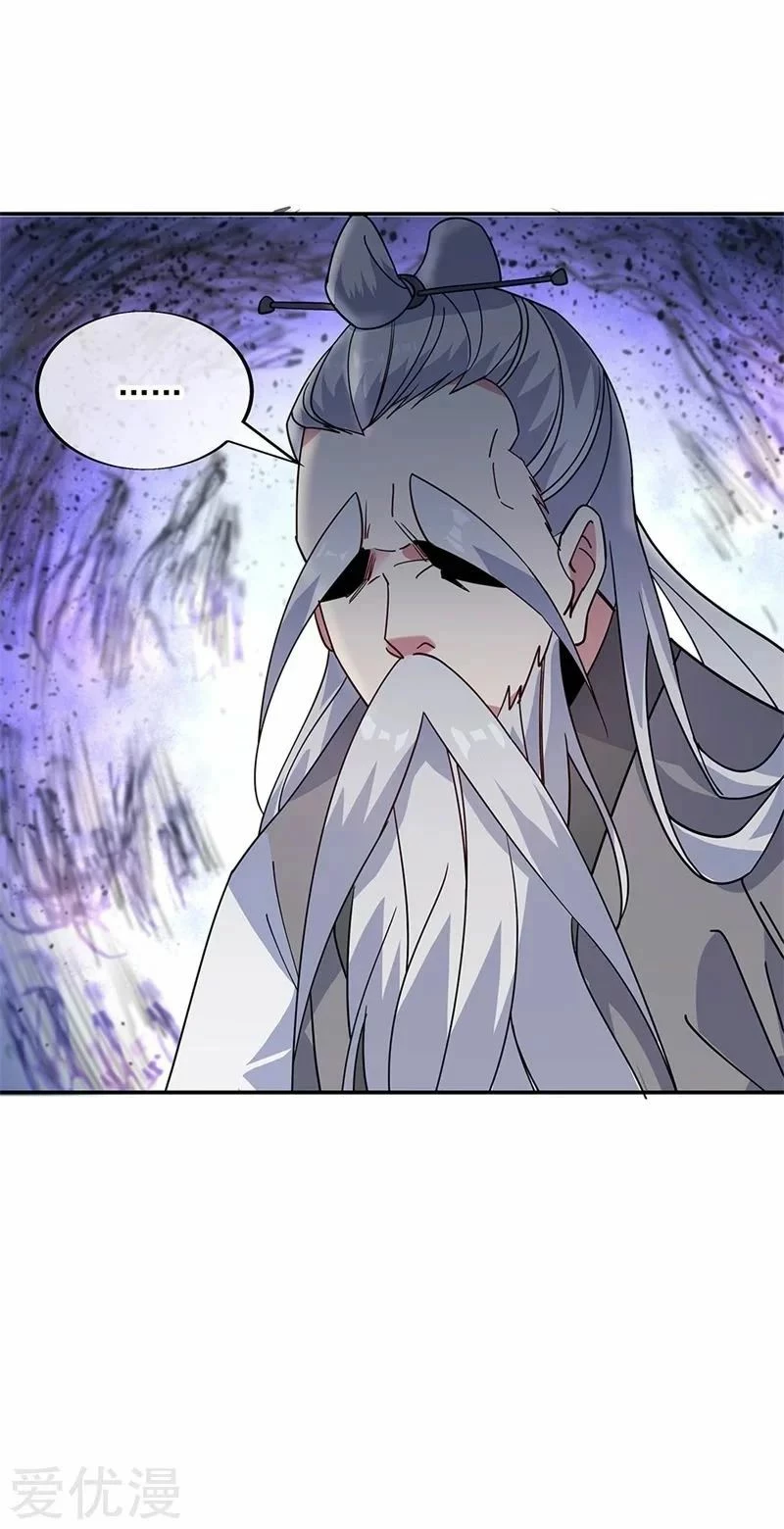 Peerless Battle Spirit  > Capitulo 160 > Page 31