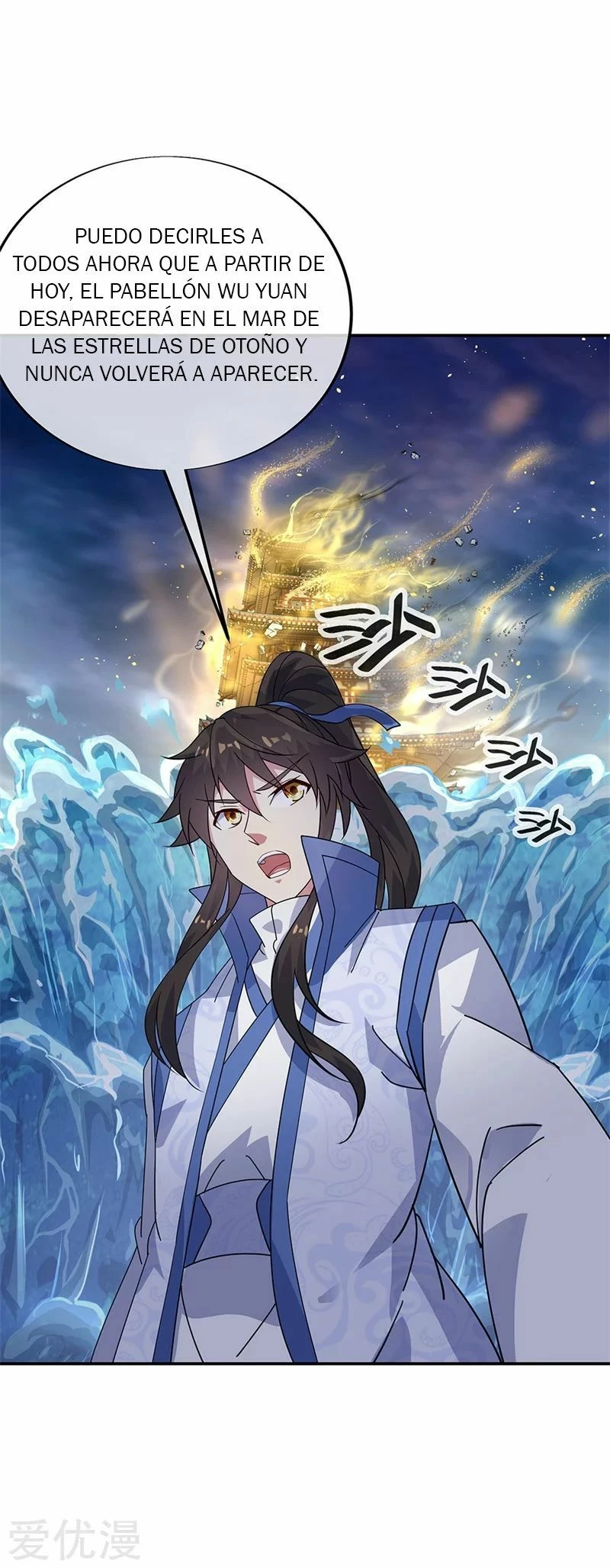 Peerless Battle Spirit  > Capitulo 160 > Page 161