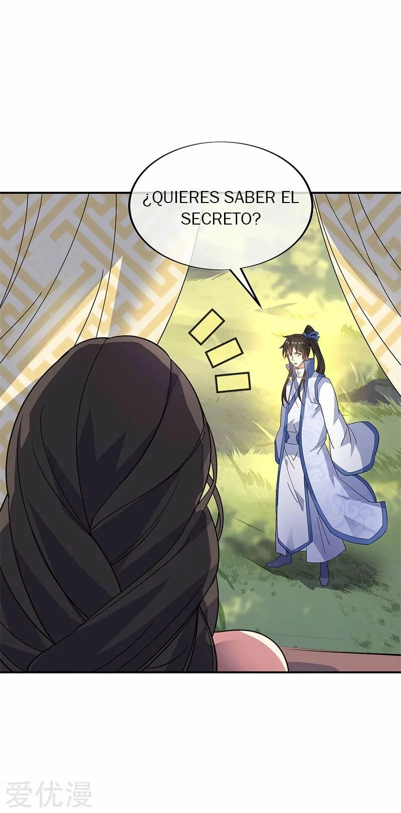 Peerless Battle Spirit  > Capitulo 160 > Page 211