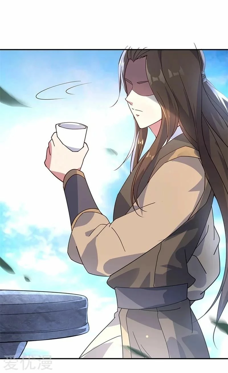 Peerless Battle Spirit  > Capitulo 161 > Page 81