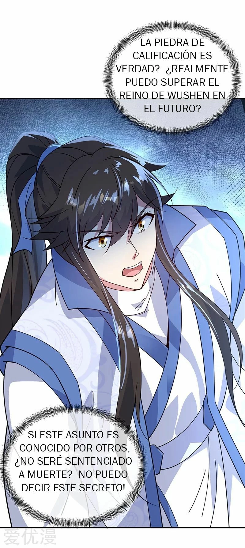 Peerless Battle Spirit  > Capitulo 161 > Page 111