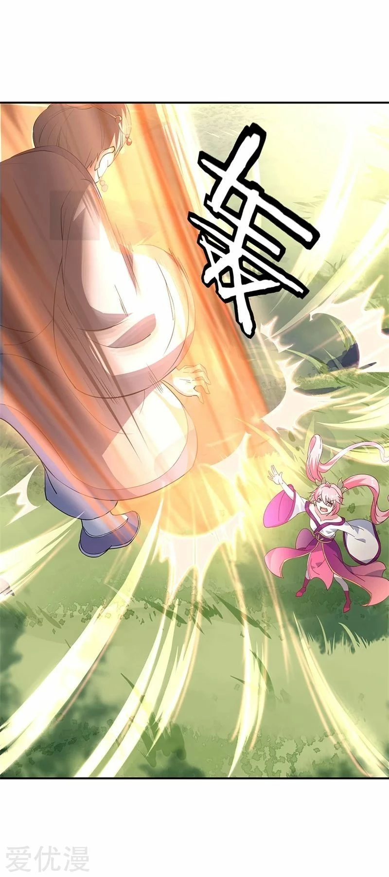 Peerless Battle Spirit  > Capitulo 162 > Page 01