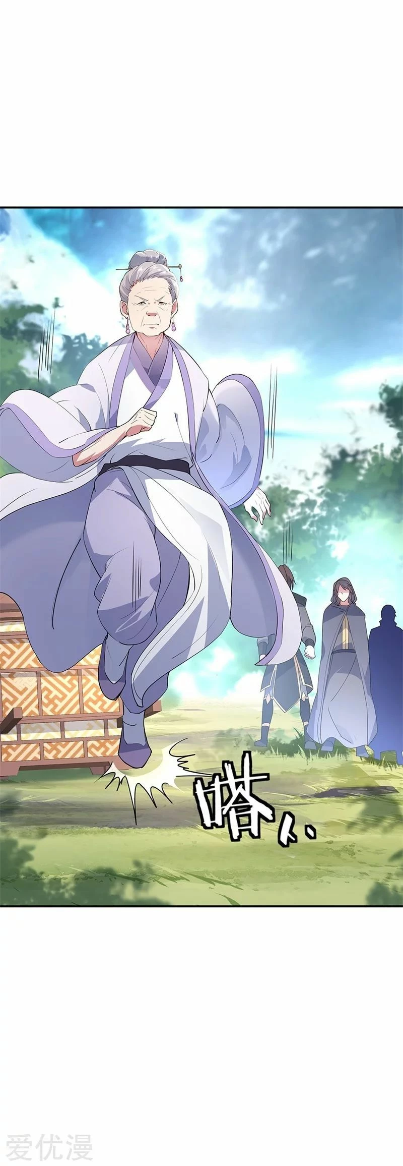 Peerless Battle Spirit  > Capitulo 162 > Page 21