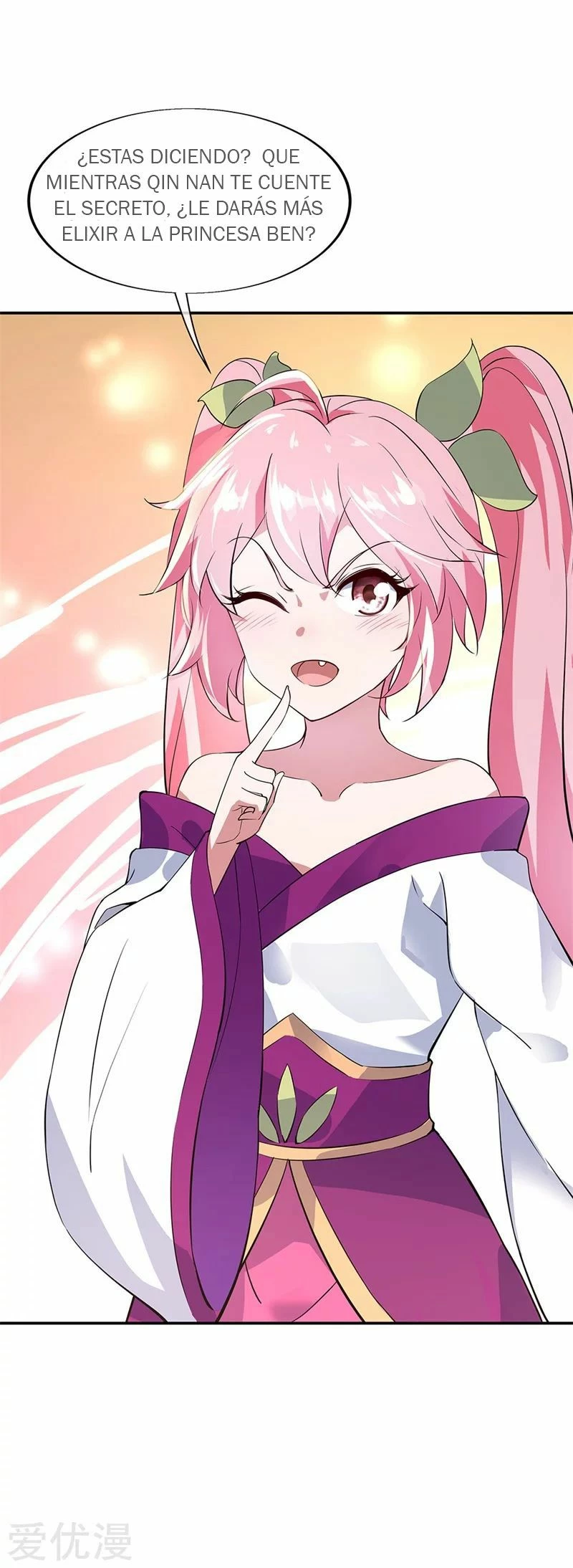 Peerless Battle Spirit  > Capitulo 162 > Page 61