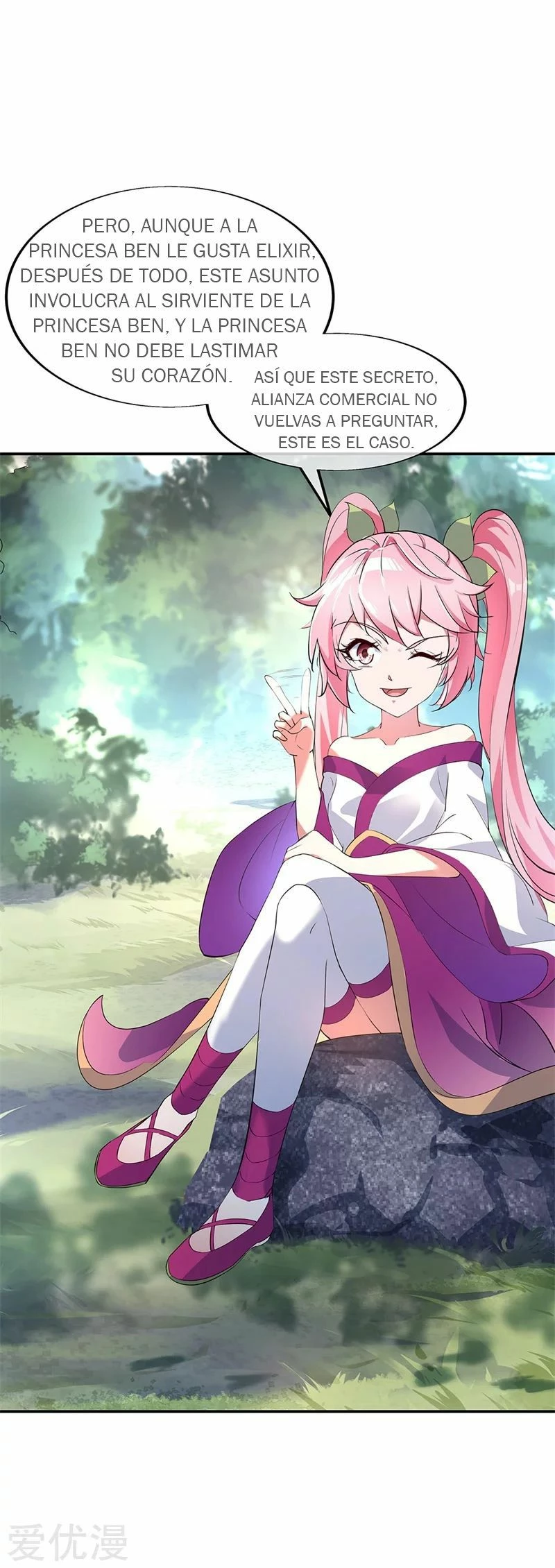 Peerless Battle Spirit  > Capitulo 162 > Page 131