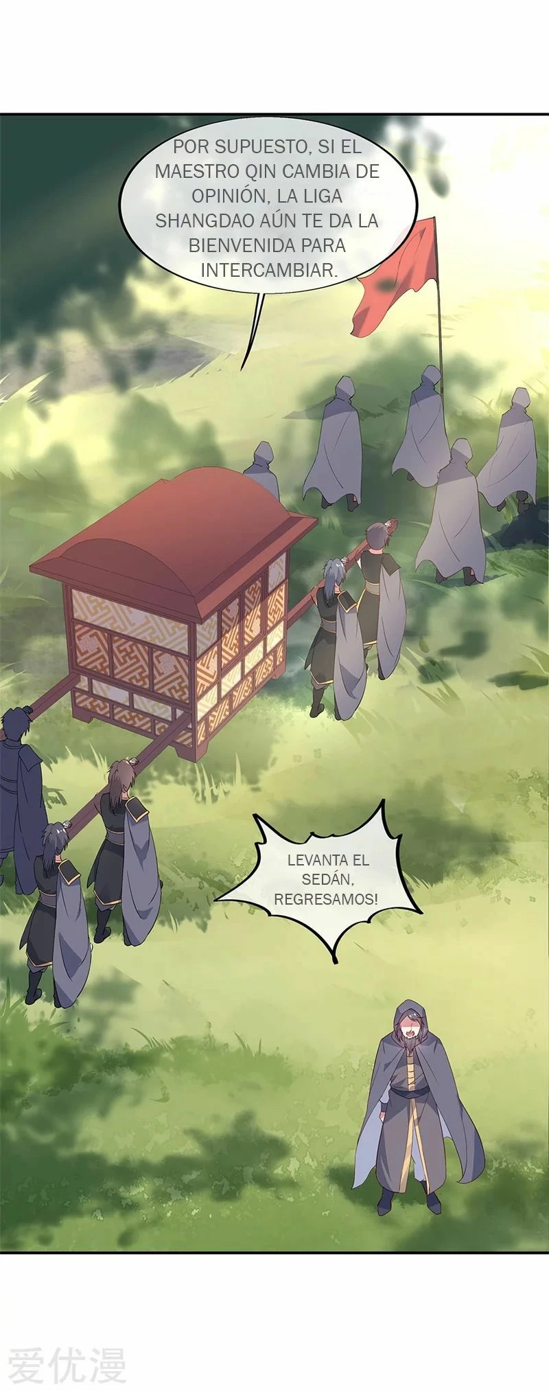 Peerless Battle Spirit  > Capitulo 162 > Page 151