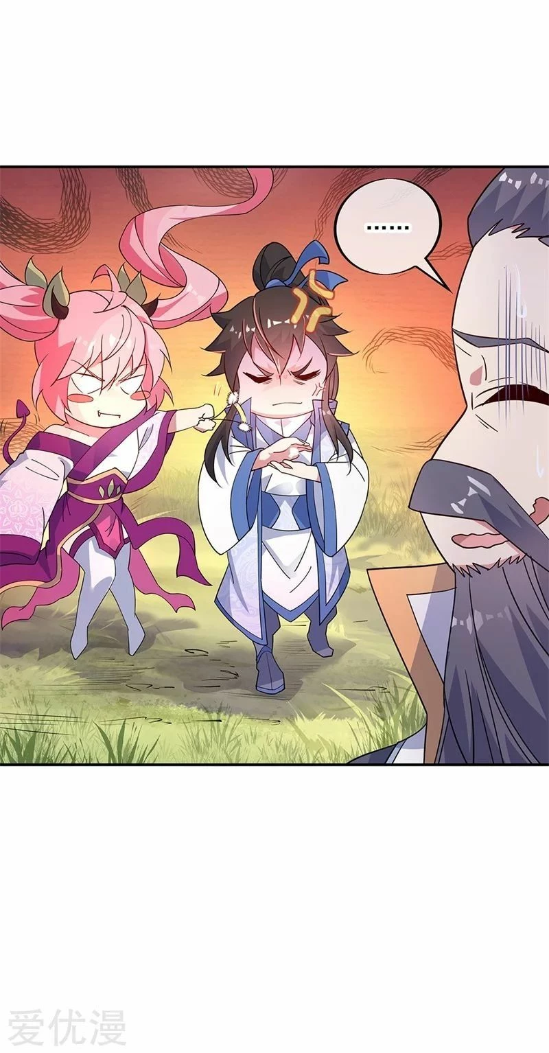 Peerless Battle Spirit  > Capitulo 163 > Page 71