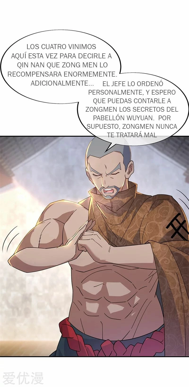 Peerless Battle Spirit  > Capitulo 163 > Page 211