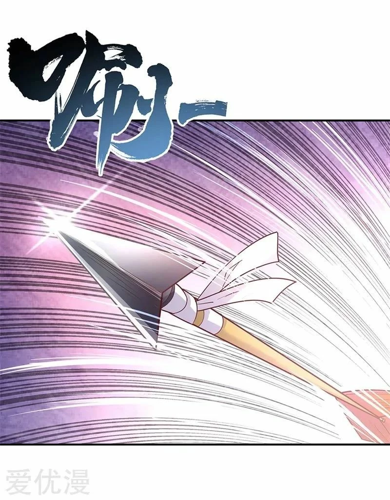 Peerless Battle Spirit  > Capitulo 164 > Page 111