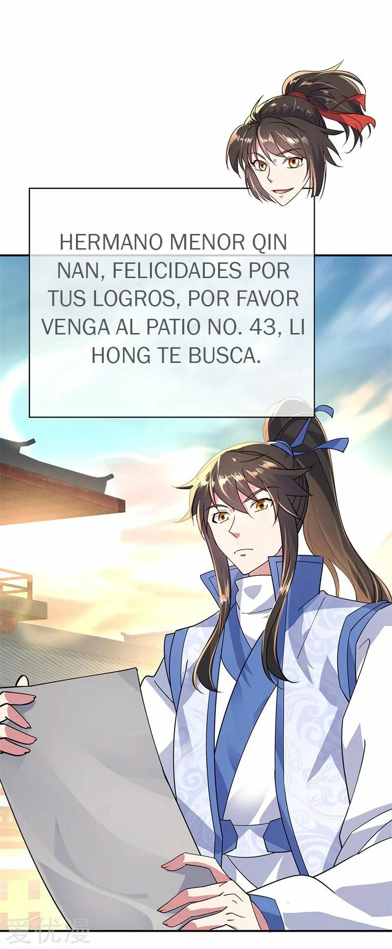 Peerless Battle Spirit  > Capitulo 164 > Page 151