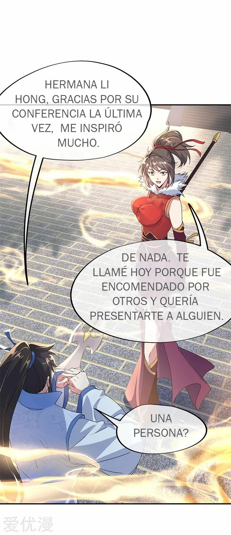 Peerless Battle Spirit  > Capitulo 164 > Page 211