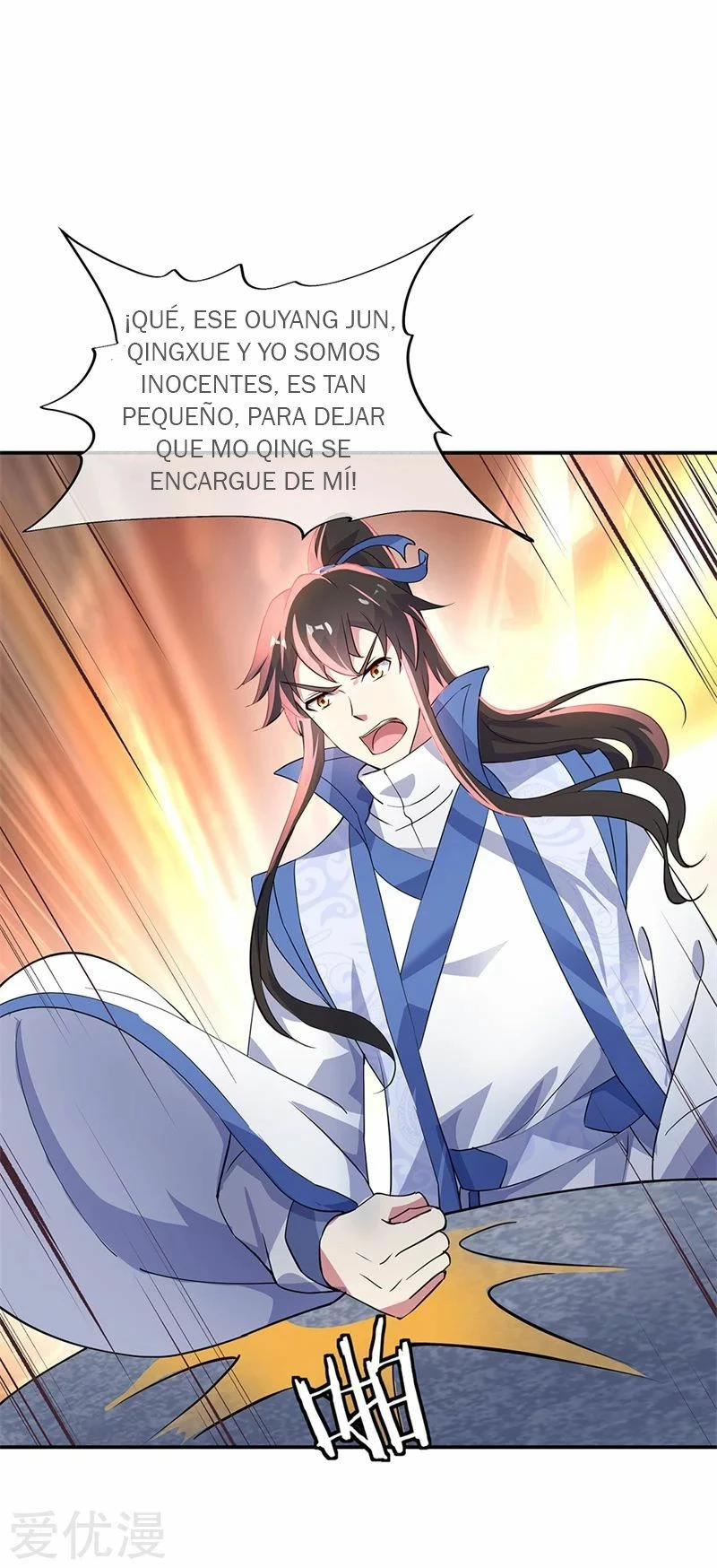 Peerless Battle Spirit  > Capitulo 165 > Page 221