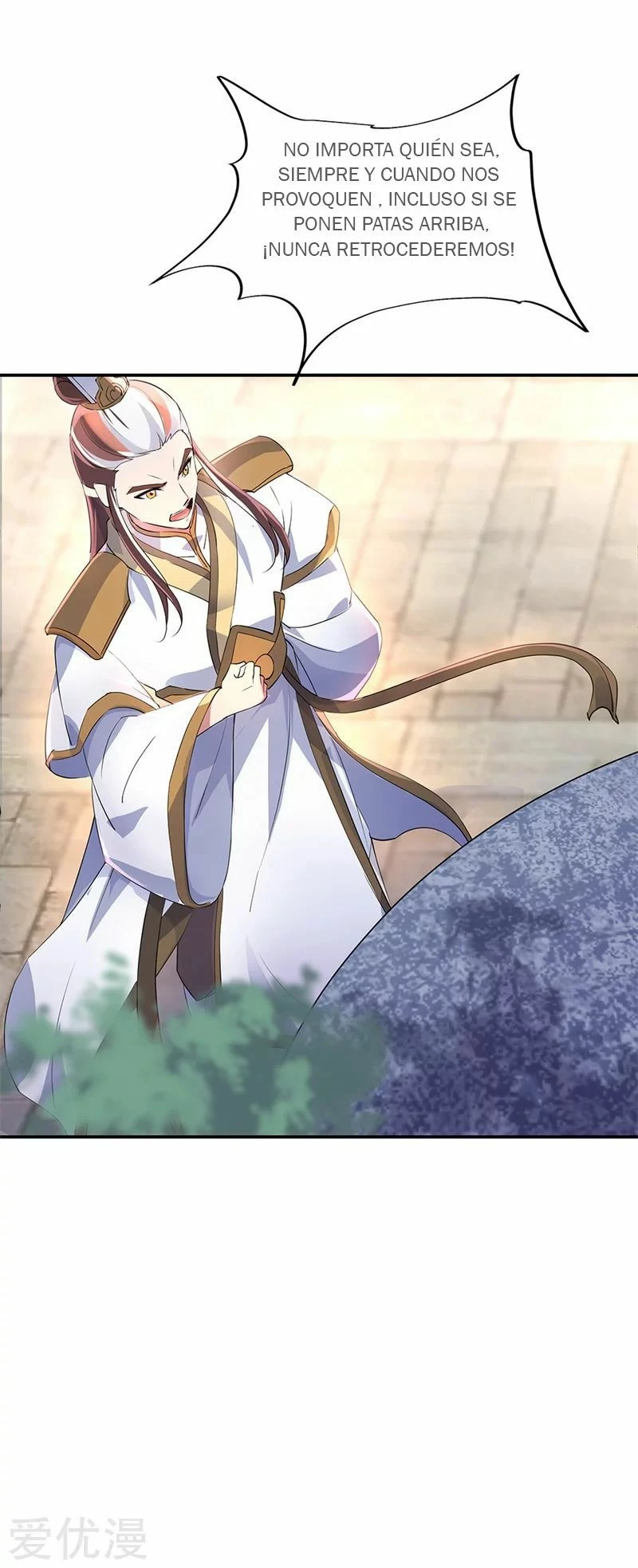 Peerless Battle Spirit  > Capitulo 165 > Page 251